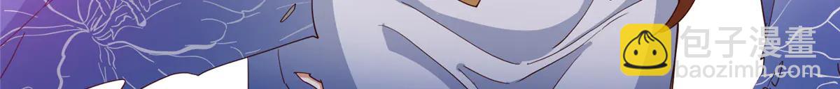 掌門低調點 - 506 伊人姐姐開心極了！(1/4) - 8