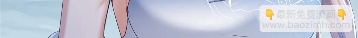 掌門低調點 - 506 伊人姐姐開心極了！(1/4) - 1