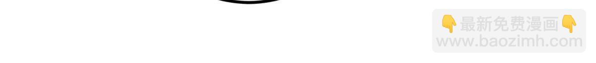 掌門低調點 - 506 伊人姐姐開心極了！(1/4) - 7