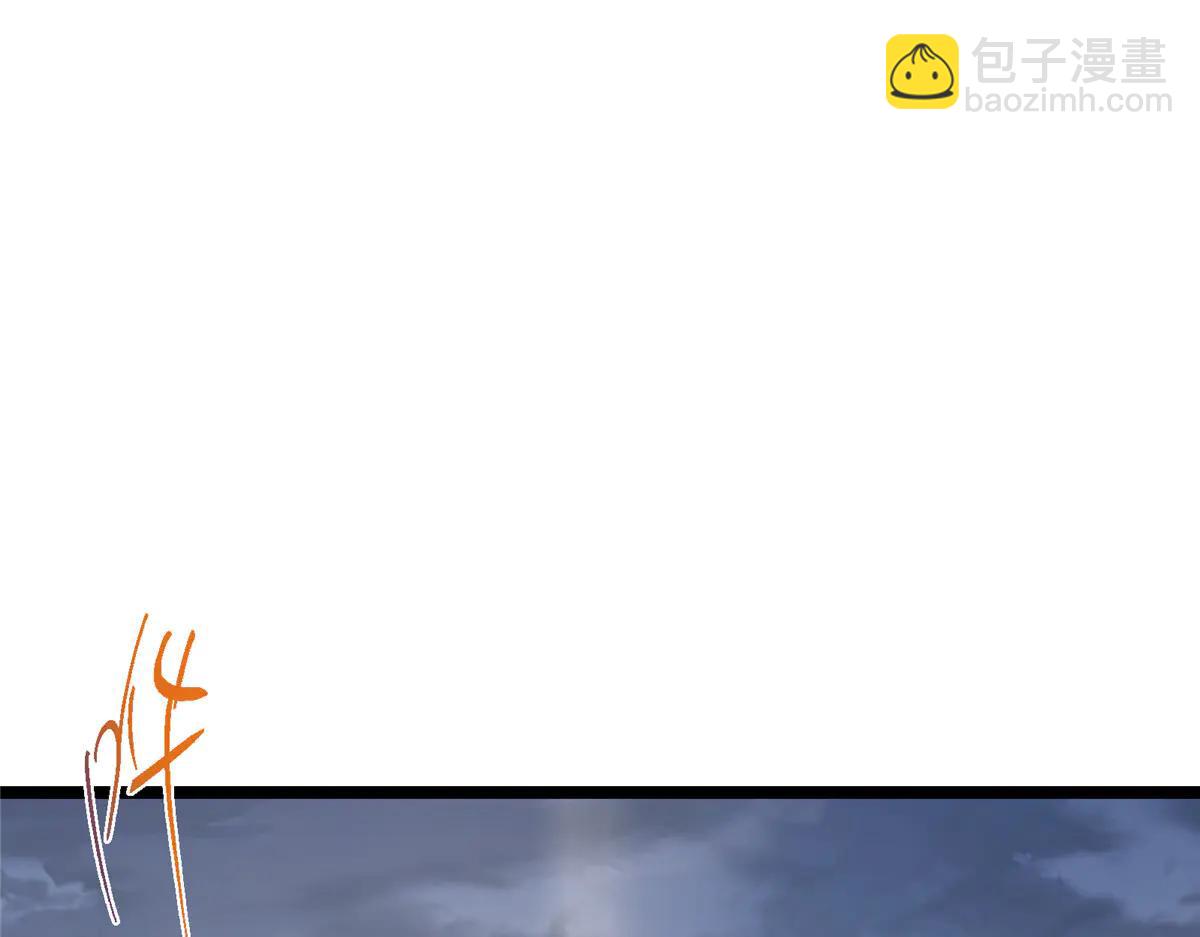 掌門低調點 - 506 伊人姐姐開心極了！(1/4) - 8