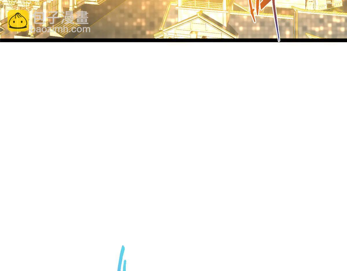 掌門低調點 - 506 伊人姐姐開心極了！(1/4) - 3