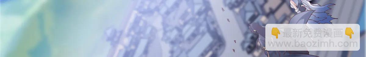 掌門低調點 - 506 伊人姐姐開心極了！(1/4) - 5