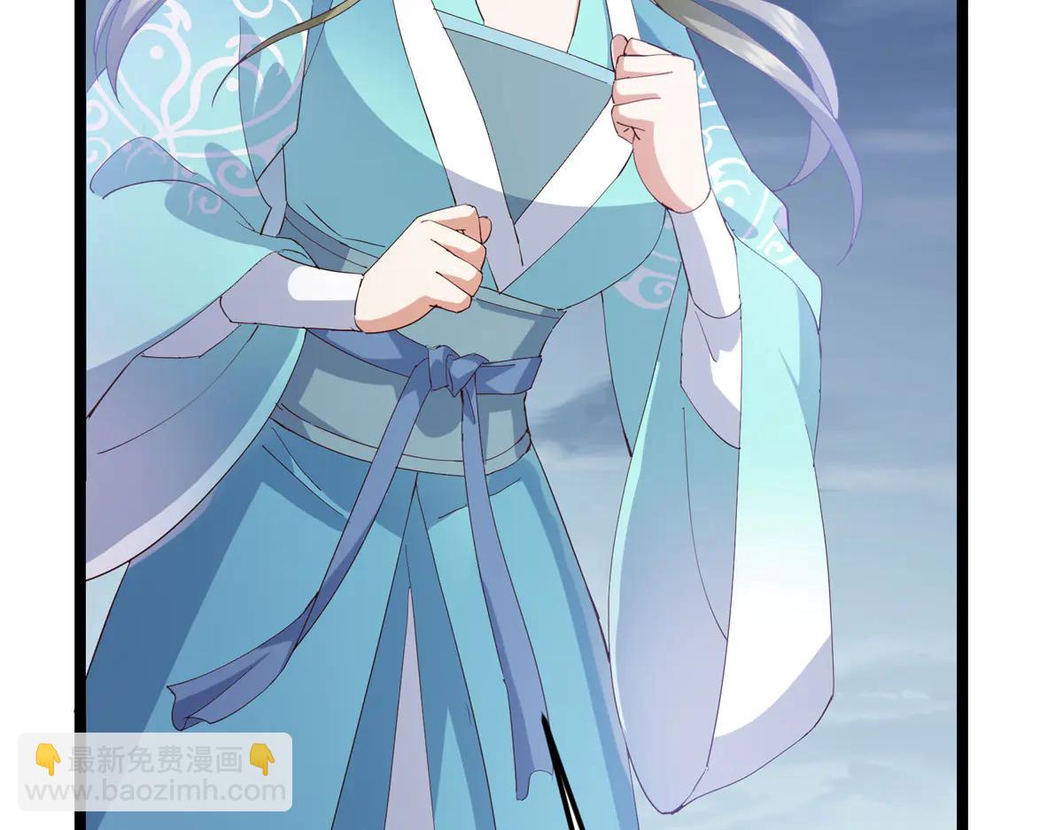 掌門低調點 - 506 伊人姐姐開心極了！(1/4) - 1