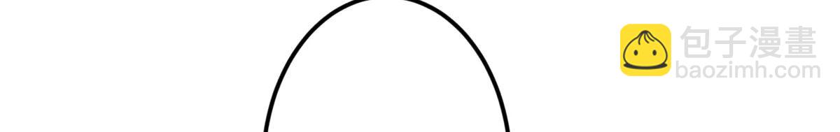 掌門低調點 - 506 伊人姐姐開心極了！(2/4) - 5