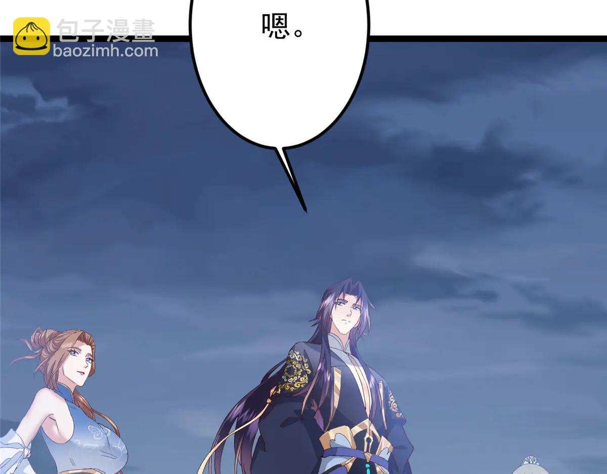 掌門低調點 - 506 伊人姐姐開心極了！(2/4) - 6