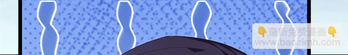 掌門低調點 - 506 伊人姐姐開心極了！(2/4) - 8