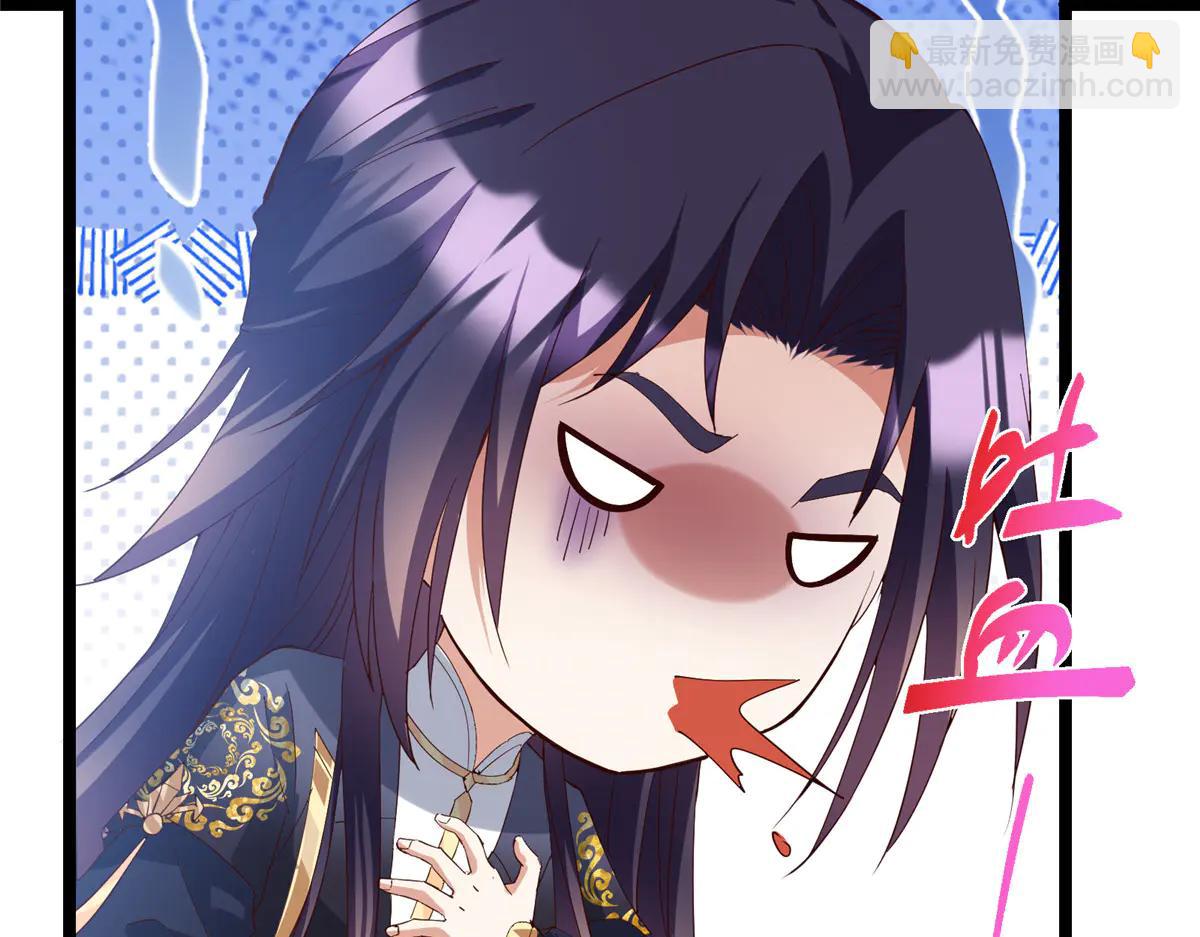 掌門低調點 - 506 伊人姐姐開心極了！(2/4) - 1