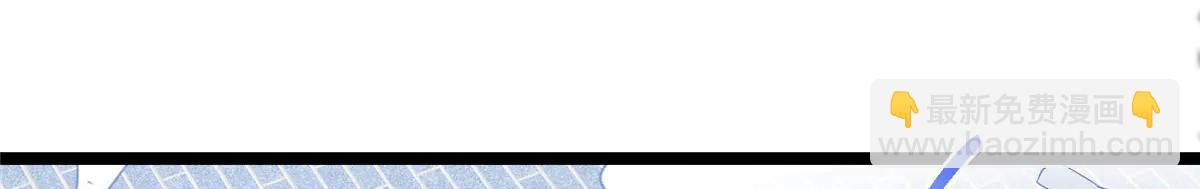 掌門低調點 - 506 伊人姐姐開心極了！(2/4) - 3