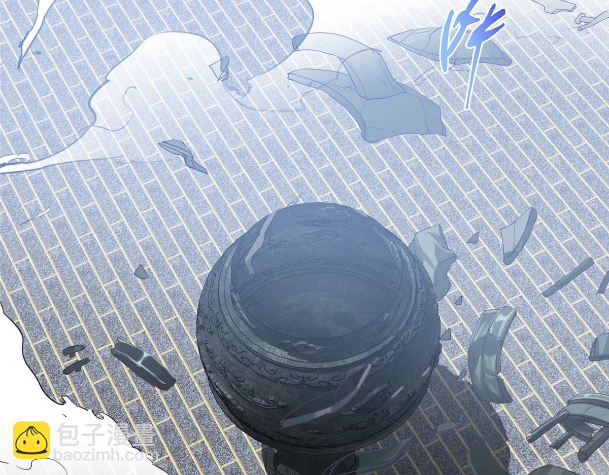 掌門低調點 - 506 伊人姐姐開心極了！(2/4) - 4