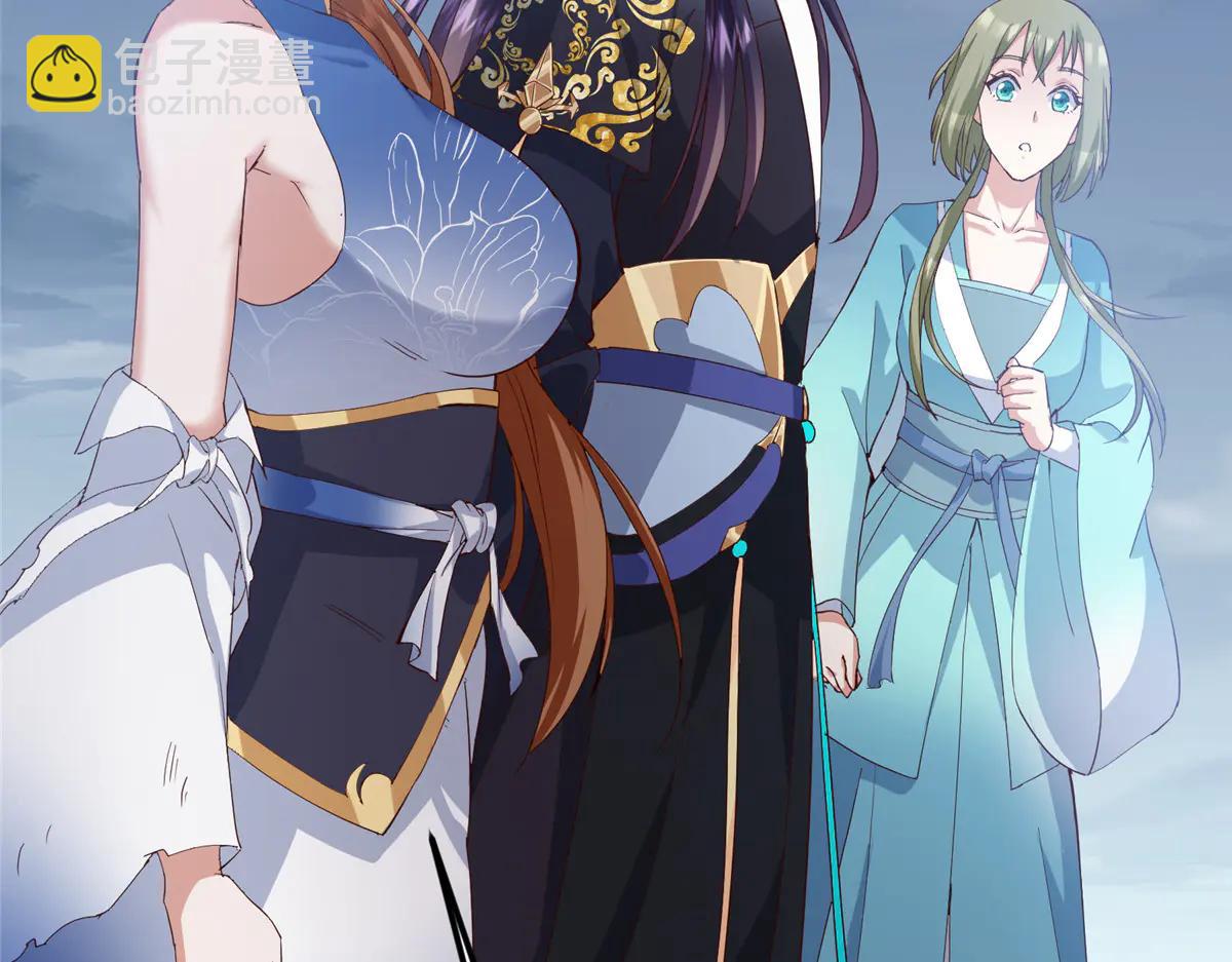 掌門低調點 - 506 伊人姐姐開心極了！(2/4) - 7