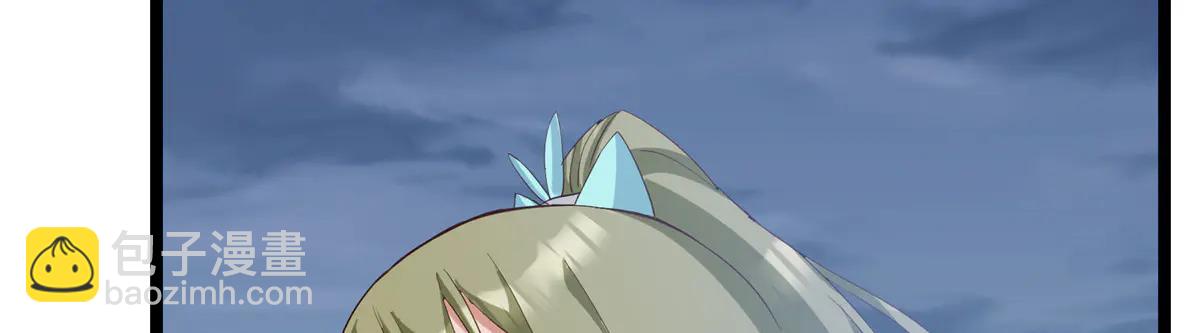 掌門低調點 - 506 伊人姐姐開心極了！(2/4) - 1