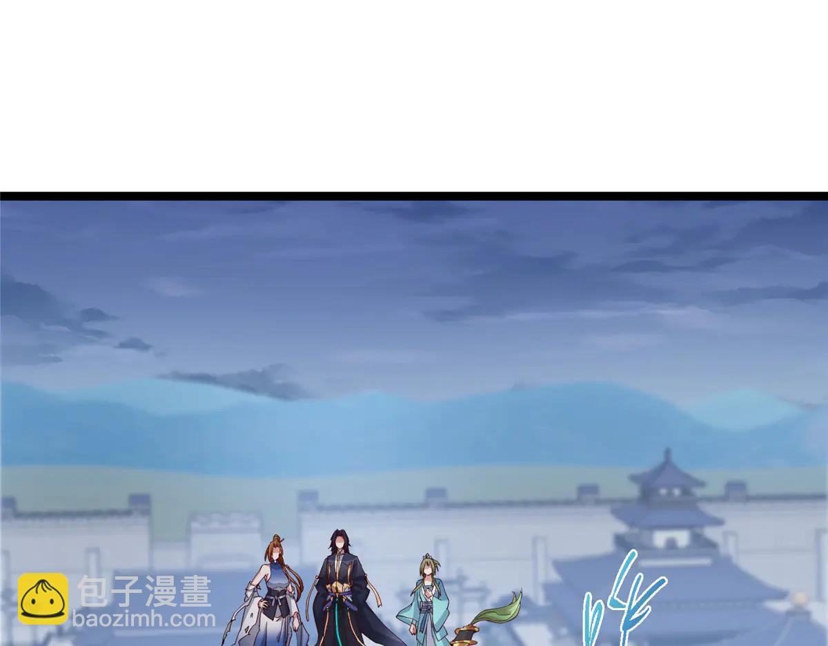 掌門低調點 - 506 伊人姐姐開心極了！(2/4) - 5