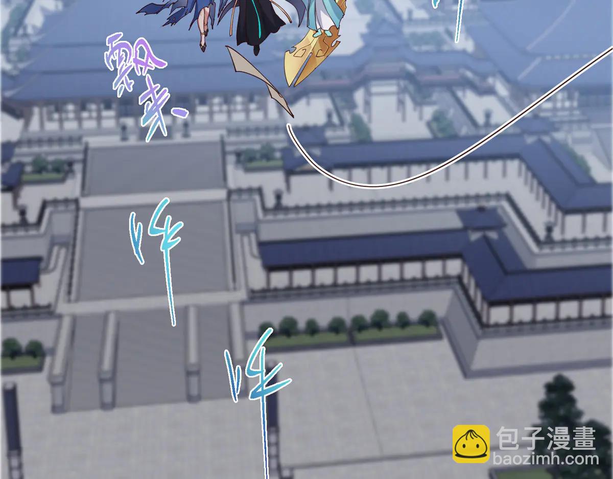 掌門低調點 - 506 伊人姐姐開心極了！(2/4) - 6