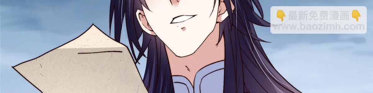 掌門低調點 - 506 伊人姐姐開心極了！(2/4) - 2