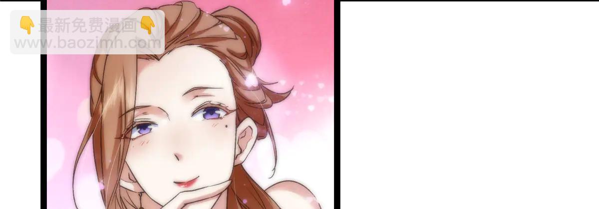 掌門低調點 - 506 伊人姐姐開心極了！(2/4) - 8