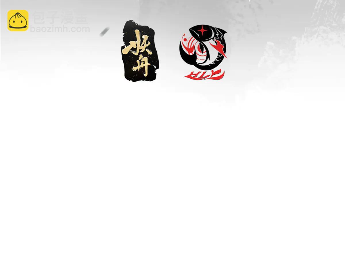 掌門低調點 - 506 伊人姐姐開心極了！(1/4) - 8