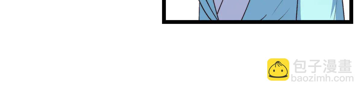 掌門低調點 - 506 伊人姐姐開心極了！(2/4) - 3