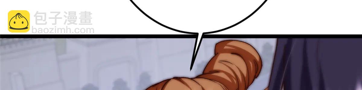 掌門低調點 - 506 伊人姐姐開心極了！(2/4) - 1