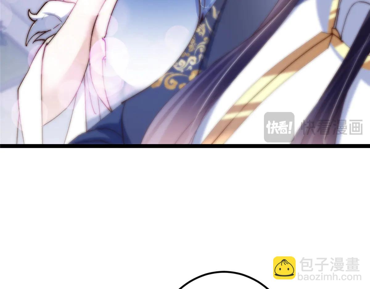 掌門低調點 - 506 伊人姐姐開心極了！(2/4) - 3