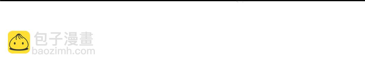 掌門低調點 - 506 伊人姐姐開心極了！(2/4) - 7