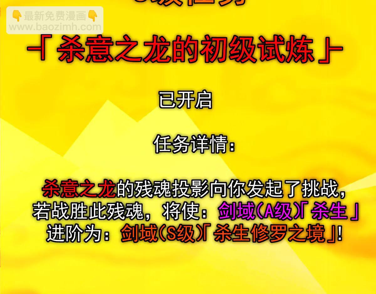 掌門低調點 - 508 硬與硬的激烈碰撞！(1/5) - 2