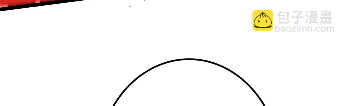 掌門低調點 - 508 硬與硬的激烈碰撞！(1/5) - 5