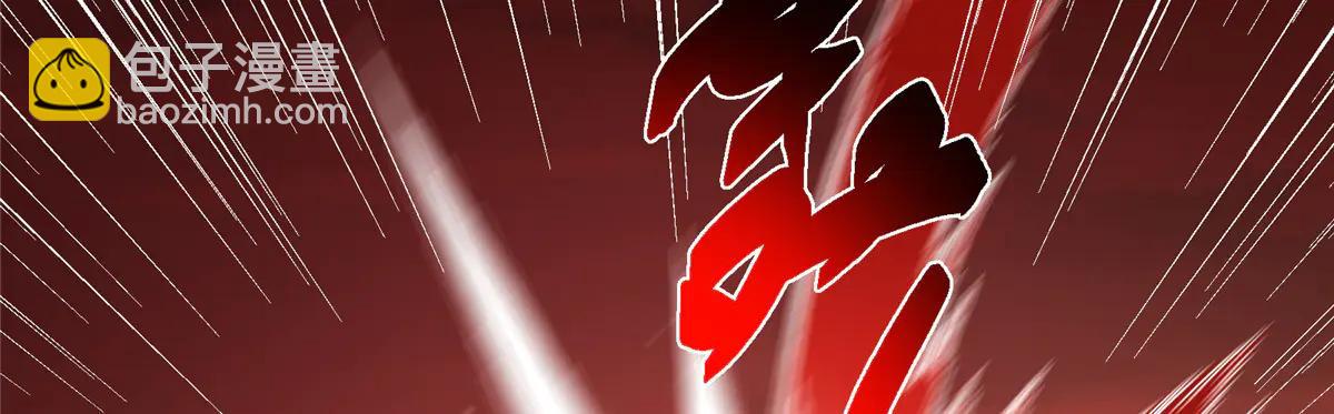 掌門低調點 - 508 硬與硬的激烈碰撞！(1/5) - 3