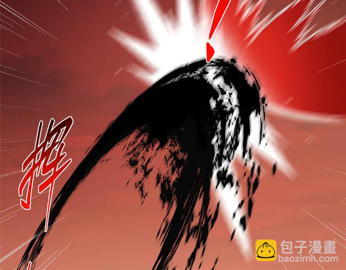 掌門低調點 - 508 硬與硬的激烈碰撞！(1/5) - 4