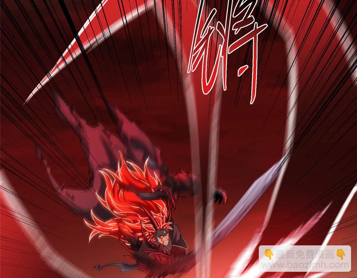 掌門低調點 - 508 硬與硬的激烈碰撞！(1/5) - 3