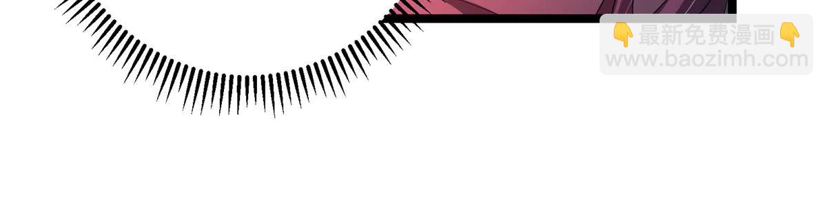 掌門低調點 - 508 硬與硬的激烈碰撞！(1/5) - 7