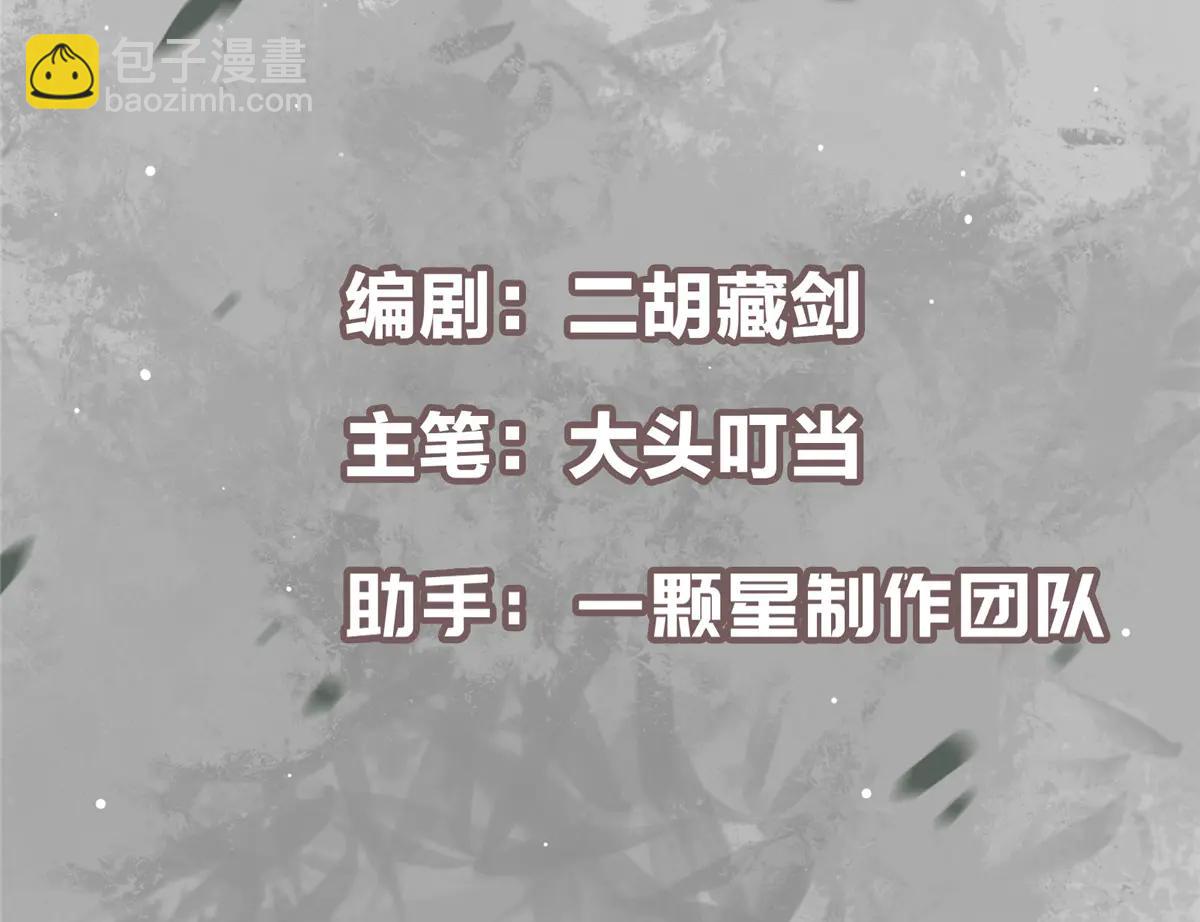 掌門低調點 - 508 硬與硬的激烈碰撞！(1/5) - 5