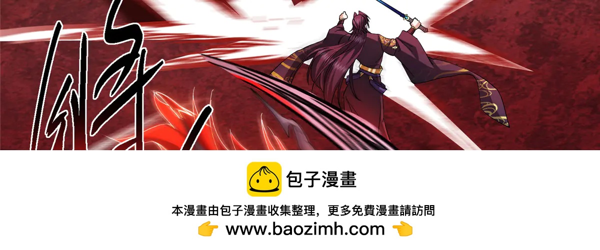 掌門低調點 - 508 硬與硬的激烈碰撞！(1/5) - 2