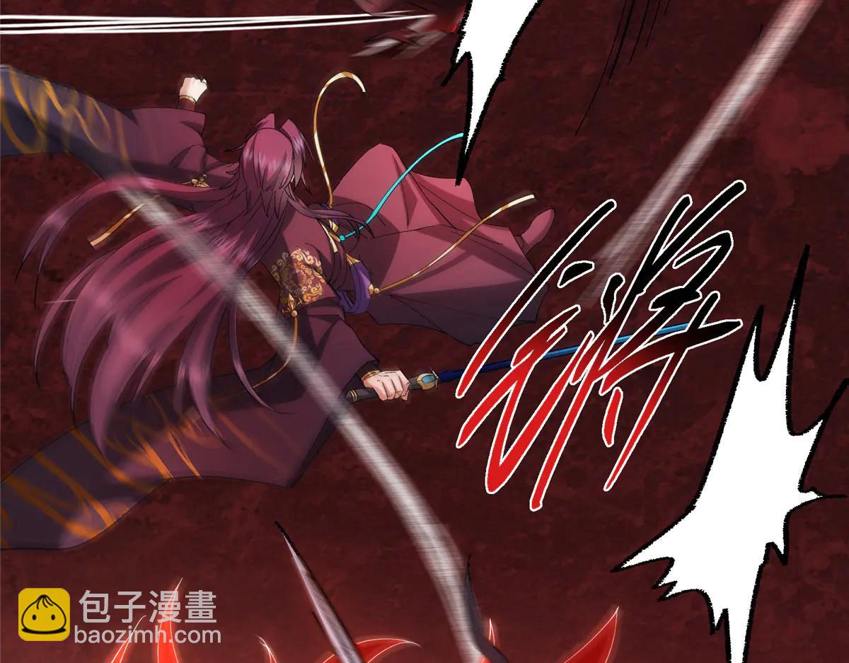 掌門低調點 - 508 硬與硬的激烈碰撞！(2/5) - 6