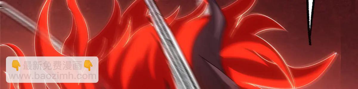 掌門低調點 - 508 硬與硬的激烈碰撞！(2/5) - 7