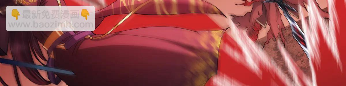 掌門低調點 - 508 硬與硬的激烈碰撞！(2/5) - 5