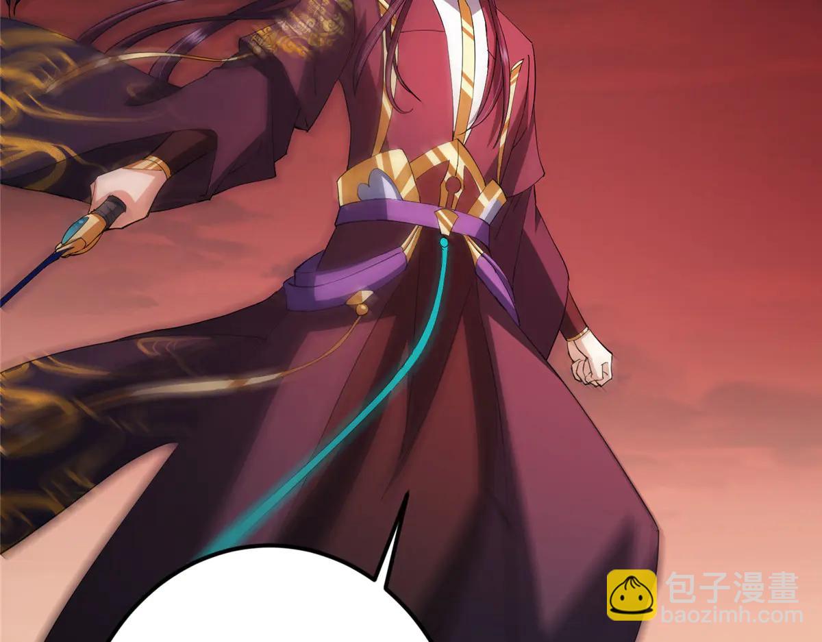 掌門低調點 - 508 硬與硬的激烈碰撞！(2/5) - 1