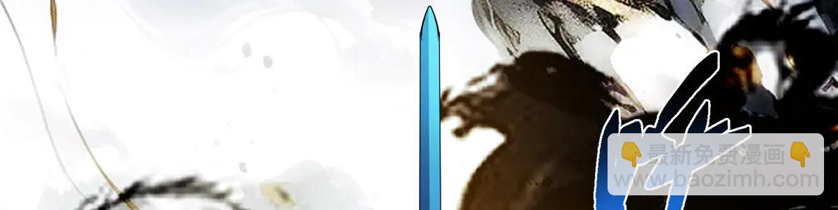 掌門低調點 - 508 硬與硬的激烈碰撞！(2/5) - 3