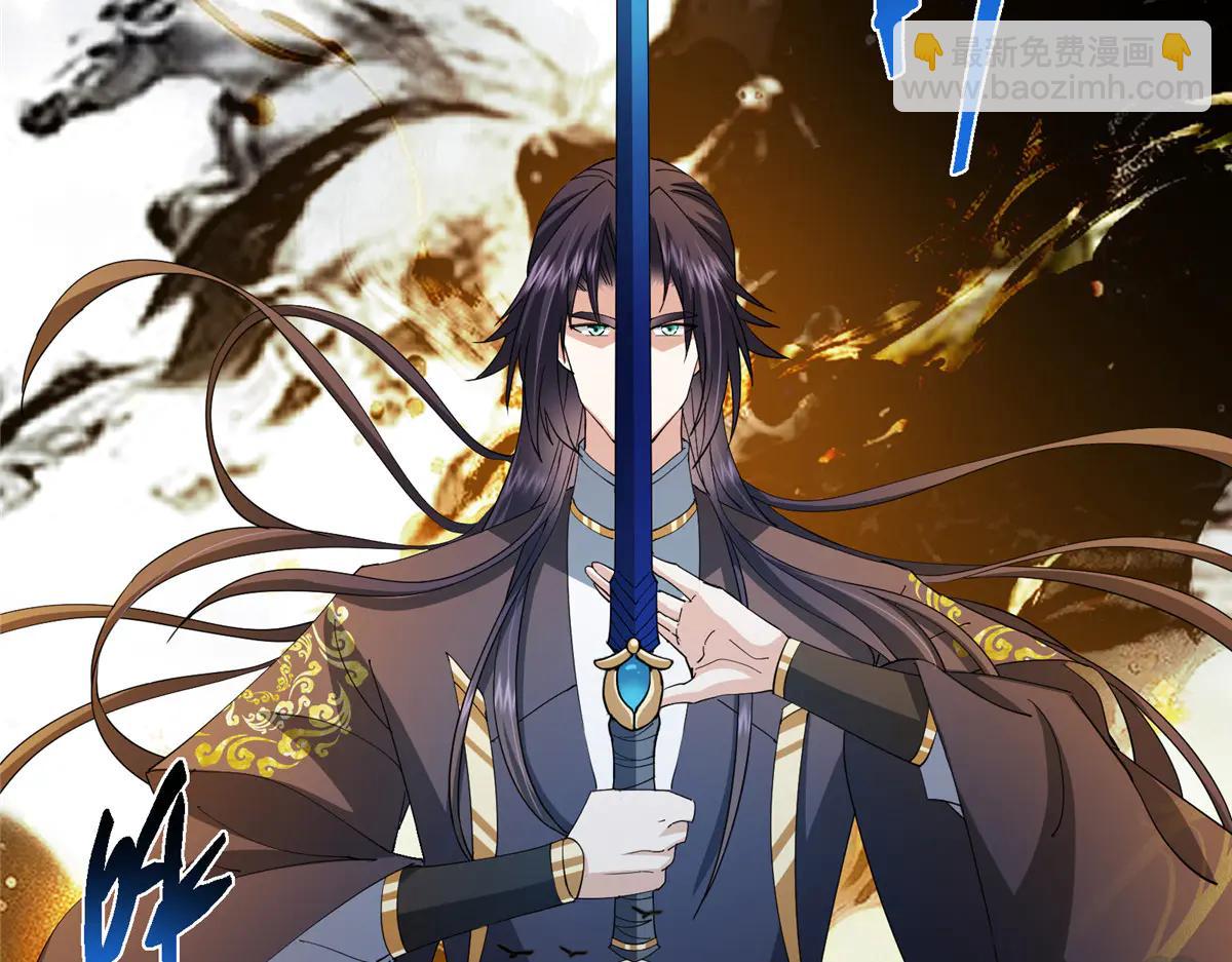 掌門低調點 - 508 硬與硬的激烈碰撞！(2/5) - 4