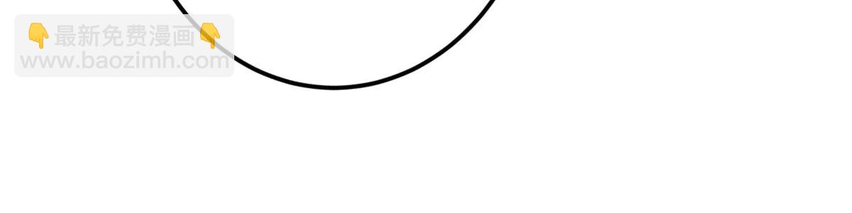 掌門低調點 - 508 硬與硬的激烈碰撞！(2/5) - 6