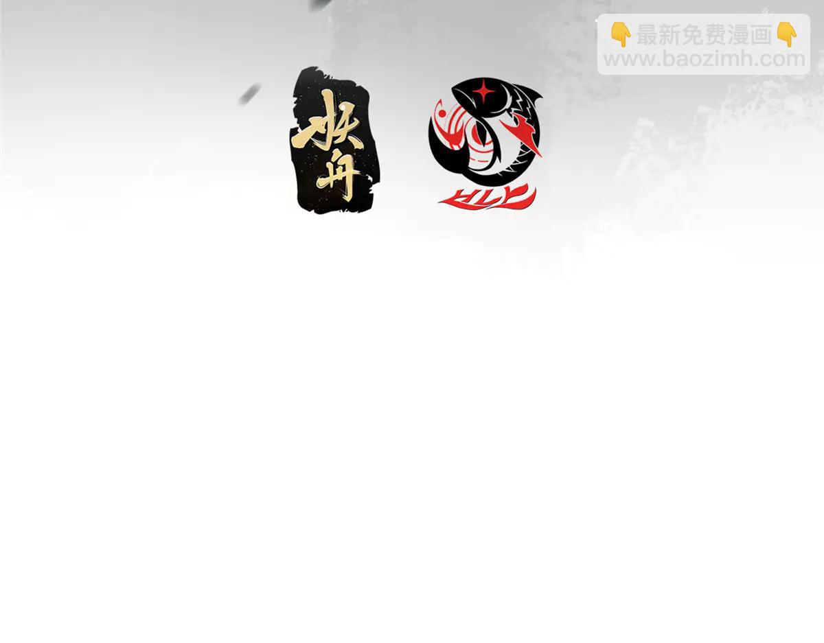 掌門低調點 - 508 硬與硬的激烈碰撞！(1/5) - 7