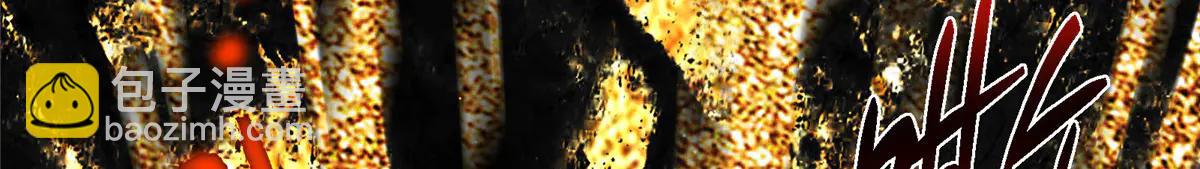 掌門低調點 - 508 硬與硬的激烈碰撞！(2/5) - 1