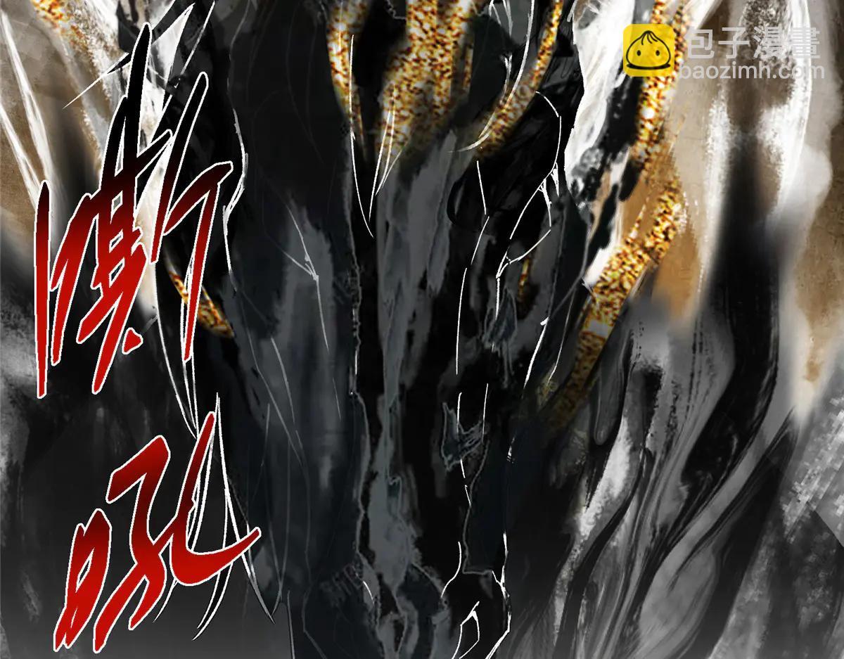 掌門低調點 - 508 硬與硬的激烈碰撞！(2/5) - 3