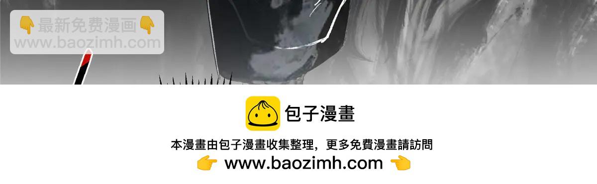 掌門低調點 - 508 硬與硬的激烈碰撞！(2/5) - 4