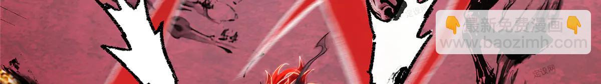 掌門低調點 - 508 硬與硬的激烈碰撞！(2/5) - 7