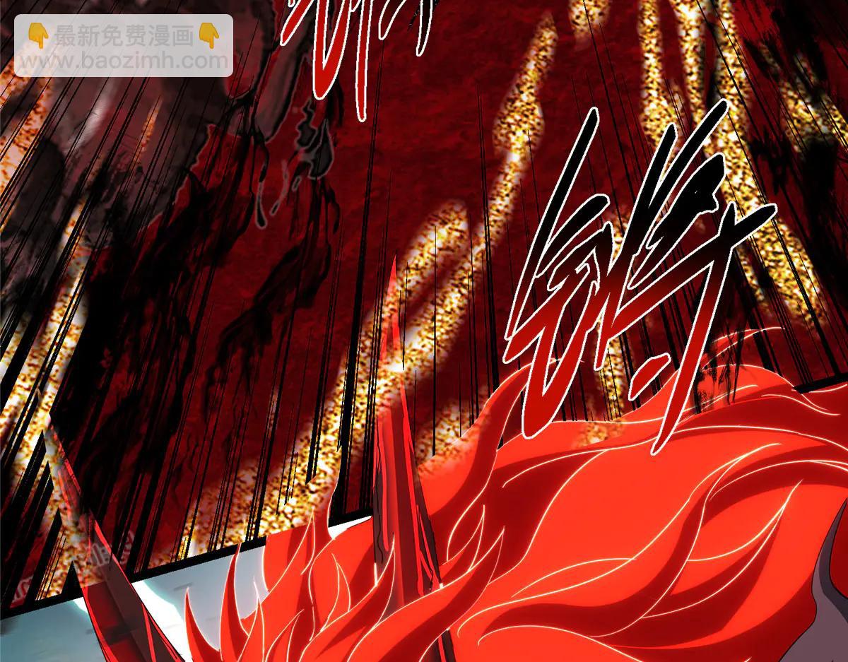 掌門低調點 - 508 硬與硬的激烈碰撞！(2/5) - 1