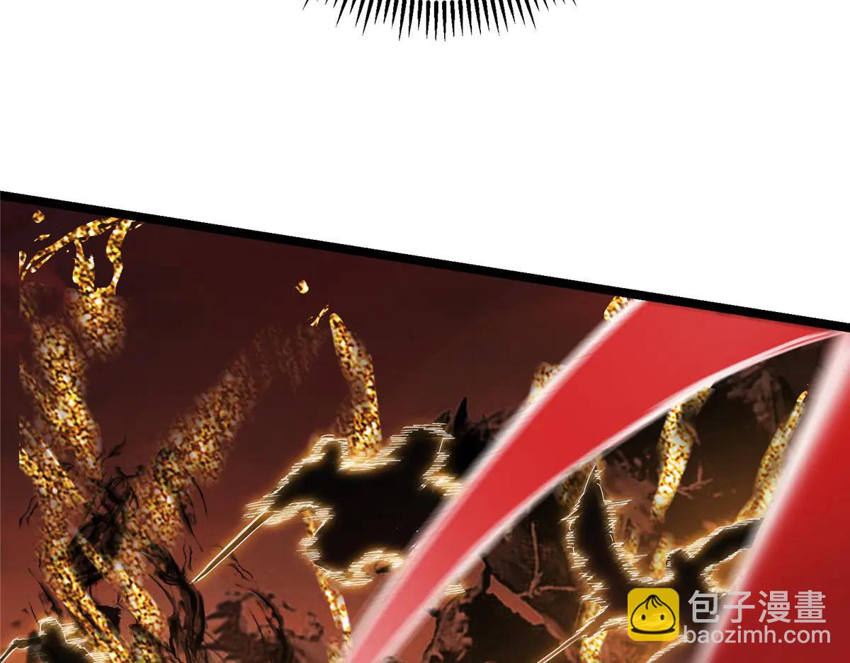 掌門低調點 - 508 硬與硬的激烈碰撞！(2/5) - 6