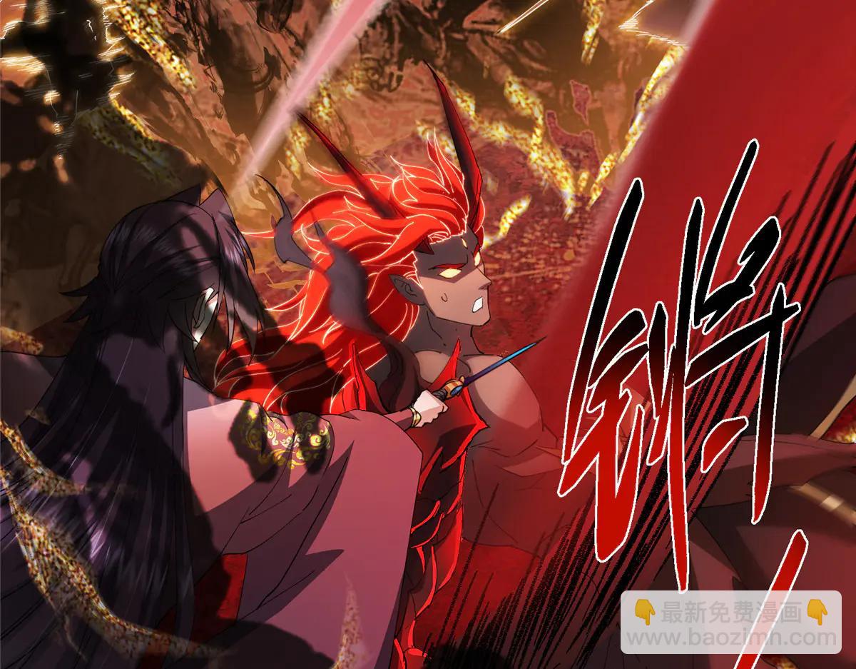 掌門低調點 - 508 硬與硬的激烈碰撞！(2/5) - 7