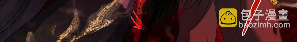 掌門低調點 - 508 硬與硬的激烈碰撞！(2/5) - 8