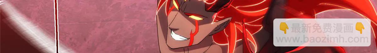 掌門低調點 - 508 硬與硬的激烈碰撞！(2/5) - 3