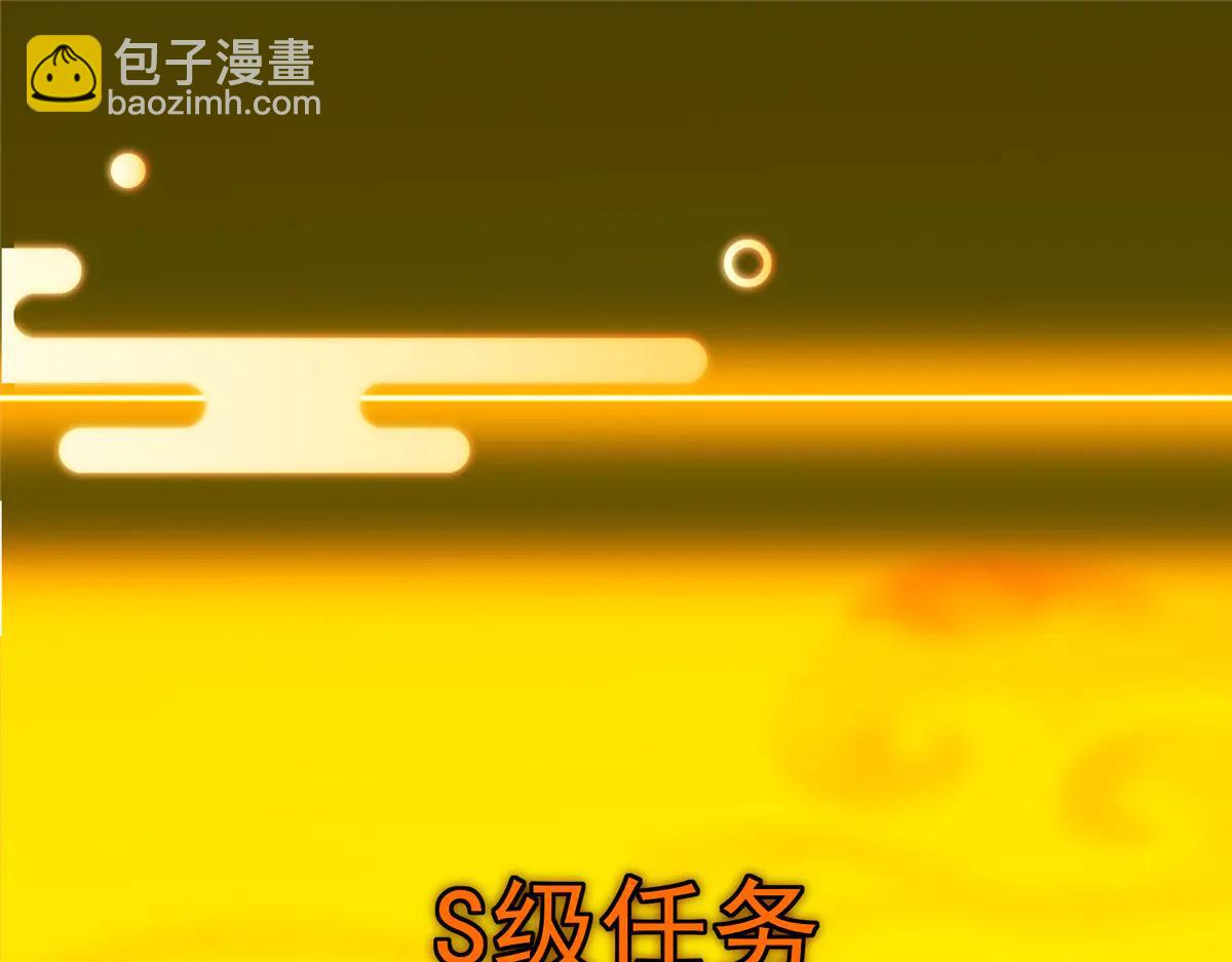 掌門低調點 - 508 硬與硬的激烈碰撞！(1/5) - 1